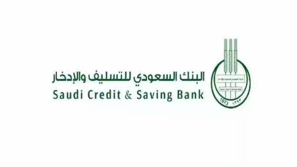 كيف اعرف اني مستحق قرض الزواج؟ شروط قرض الزواج في السعودية