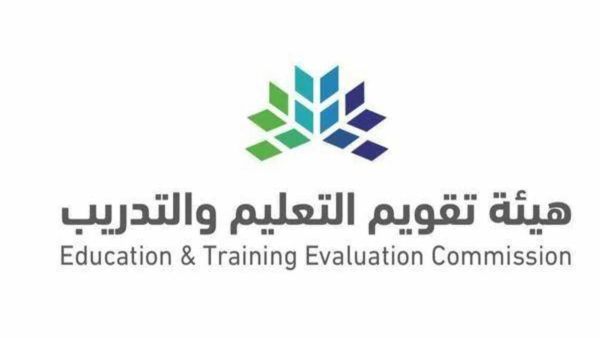 كيف اعرف درجتي في اختبار الهيئة؟! نتيجة اختبار الرخصة المهنية