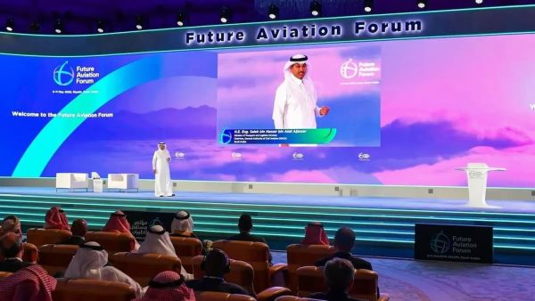 مؤتمر مستقبل الطيران