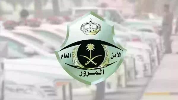 ما عقوبة القيادة بدون رخصة في المملكة؟ هيئة المرور تُحدد العقوبة