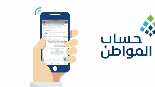 ماذا تعني "حالة الاعتراض منتهية".. حساب المواطن يجيب