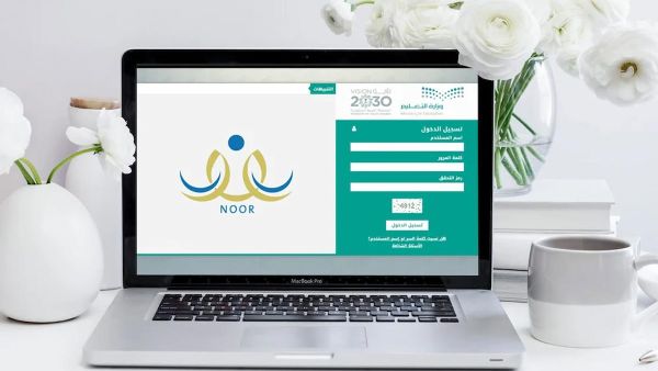 مباشر من هُنــا.. استعلام عن حركة النقل الداخلي noor.moe.gov