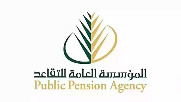 متى تصرف رواتب المتقاعدين في يونيو؟ التأمينات تُجيب