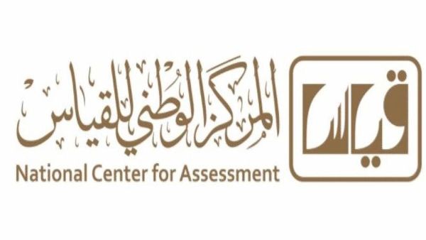 متى تطلع نتائج التحصيلي؟! إليك التفاصيل كاملة