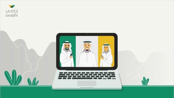 متى يتم تحديد جلسة الصلح