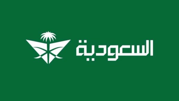 مجموعة السعودية