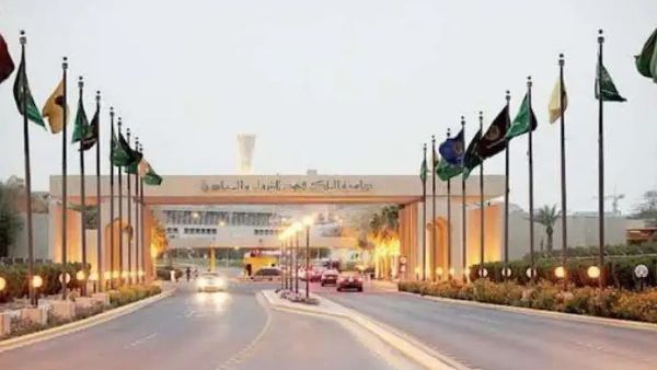 مدارس الملك فهد للبترول| وظائف شاغرة بمرتبات مجزية