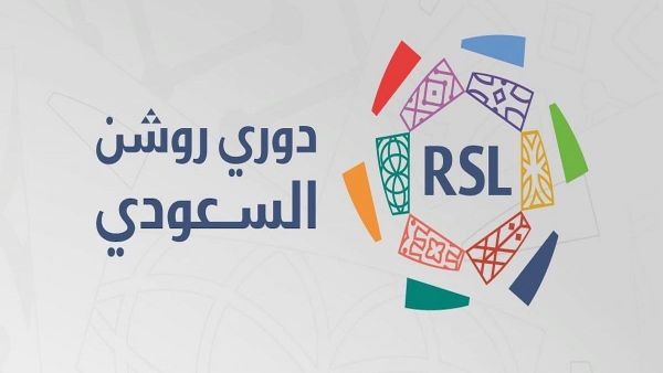 من بين ثلاثي روشن من بين ثلاثي روشن