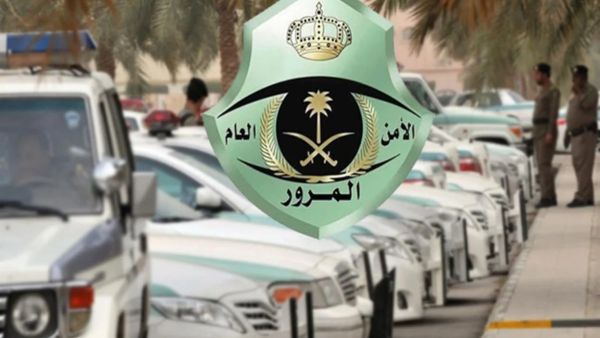 موعد انتهاء مهلة تخفيض المخالفات