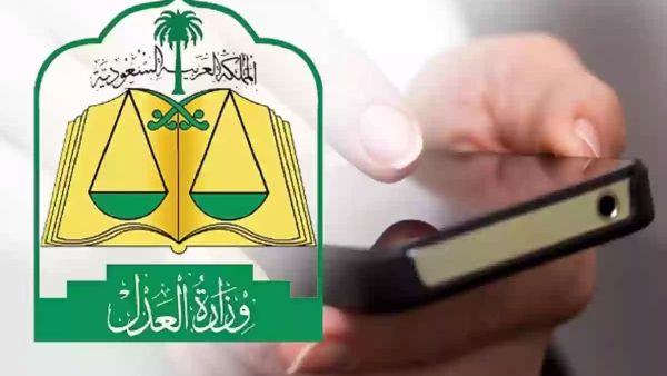 ناجز تحديث صكوك.. الخطوات والأوراق
