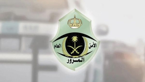 هل تغيرت؟! المرور السعودي يكشف كم رسوم نقل ملكية سيارة