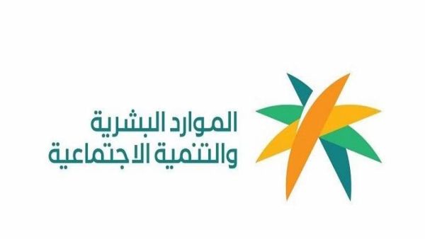 هل تم إلغاؤه؟! الموارد تكشف حقيقة إلغاء نظام الكفيل