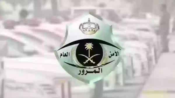 هل سداد جميع المخالفات شرط للتخفيض