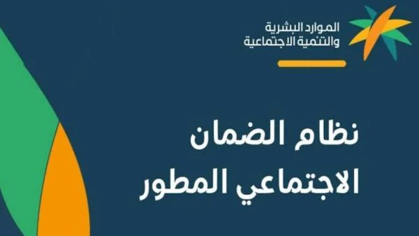 هل سيتم صرف راتبين بالفعل؟! الموارد البشرية تحسم الجدل