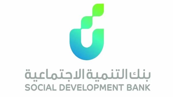هل يمكن اعادة جدولة قرض بنك التنمية هل يمكن اعادة جدولة قرض بنك التنمية