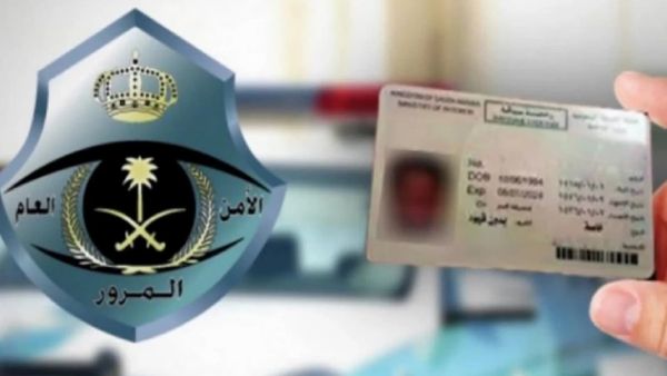 هل يمكن القيادة برخصة بلد العامل في فترة التجربة