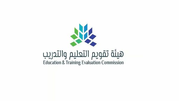 هل يمكن خوض اختبار القدرات رغم انتهاء الإقامة؟! هيئة تقويم التعليم توضح هل يمكن خوض اختبار القدرات رغم انتهاء الإقامة؟! هيئة تقويم التعليم توضح
