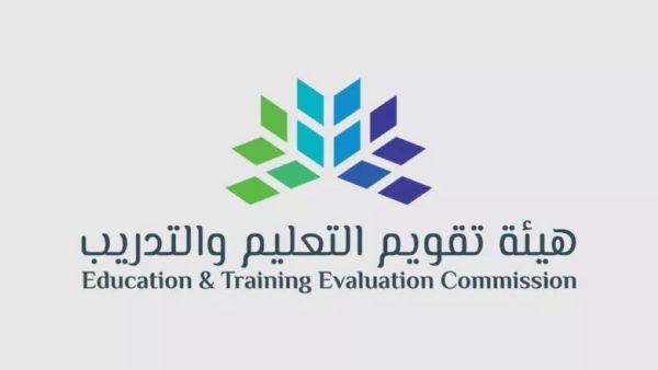 هيئة التعليم | آخر موعد لاختبار القدرة المعرفية هو