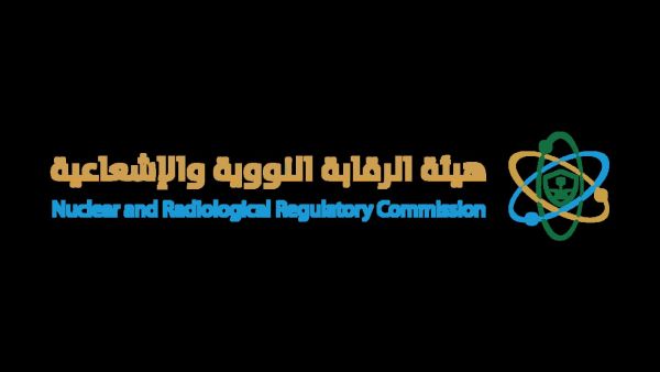 هيئة الرقابة النووية السعودية