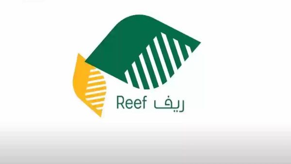 وزارة البيئة السعودية تصدر تنبيه هام بشأن دعم ريف
