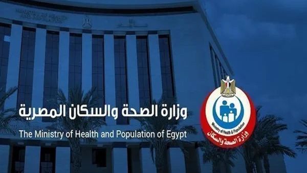 وزارة الصحة المصرية تطلق خدمة رقمية جديدة