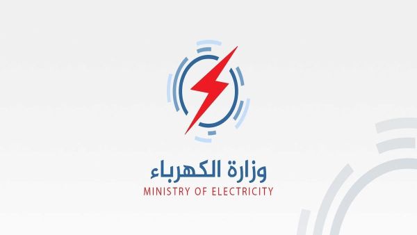 وزارة الكهرباء المصرية تعلن عن جدول تخفيف الأحمال الجديد