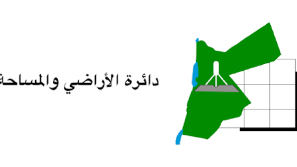 شعار دائرة الأراضي والمساحة