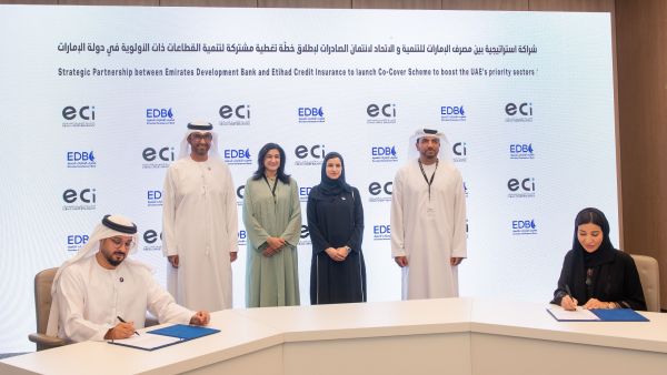 مصرف الإمارات للتنمية مصرف الإمارات للتنمية