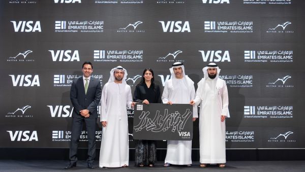 Emirates Islamic Bank Emirates Islamic Bank