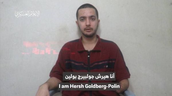 American Hirsch Goldberg Polin.