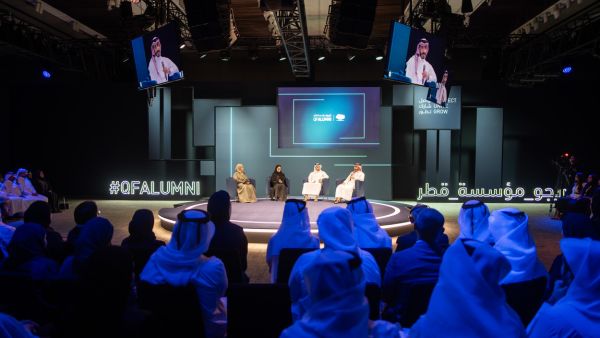 مُلتقى الخريجين السنوي لمؤسسة قطر Qatar Foundation’s Annual Alumni Forum