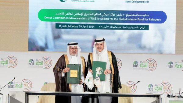 ISLAMIC DEVELOPMENT BANK AND KSRELIEF JOIN FORCES TO SUPPORT REFUGEES WORLDWIDE ISLAMIC DEVELOPMENT BANK AND KSRELIEF JOIN FORCES TO SUPPORT REFUGEES WORLDWIDE