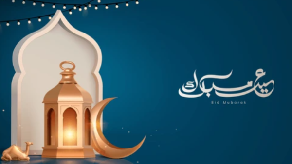 Eid al-Adha 2024