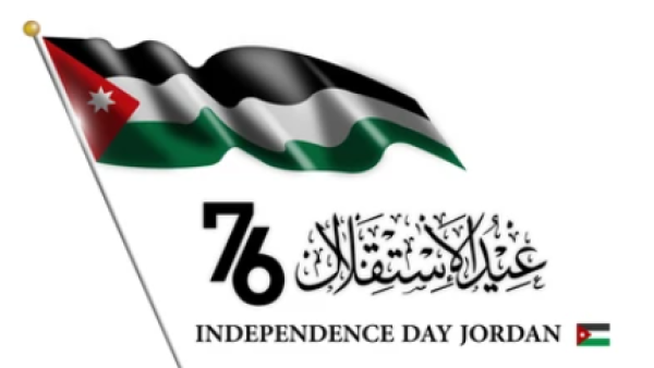 Jordan Independence Day 2024