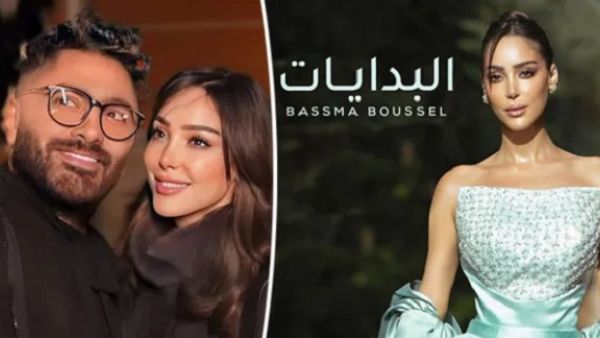 بسمة بوسيل و تامر حسني