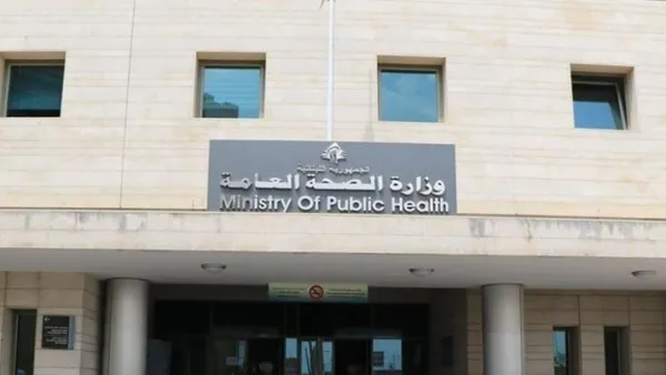  ارتفاعا غير مسبوق باصابات الإيدز في لبنان خلال العام 2023