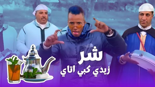 Moroccan rappers jailed over song inciting kids for prostitution