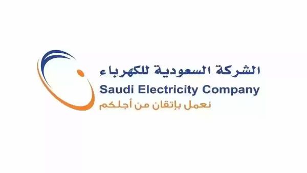 «برابط مباشر» طريقة عرض ودفع فاتورة الكهرباء في السعودية