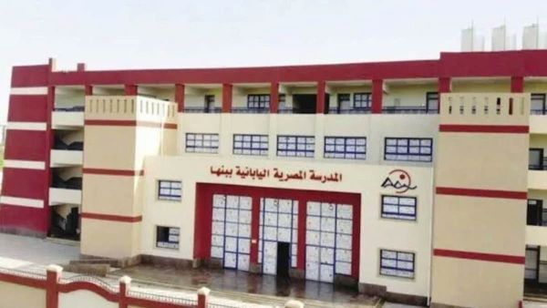  آخر فرصة للتقديم في وظائف المدارس اليابانية