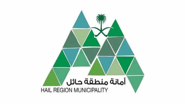 أمانة حائل تعلن شروط  تصريح ذبح الأضاحي "عبر بلدي"
