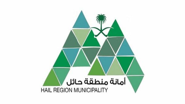 أمانة حائل تعلن شروط  تصريح ذبح الأضاحي "عبر بلدي"