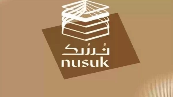 أهمية بطاقة نسك وطريقة استخراجها