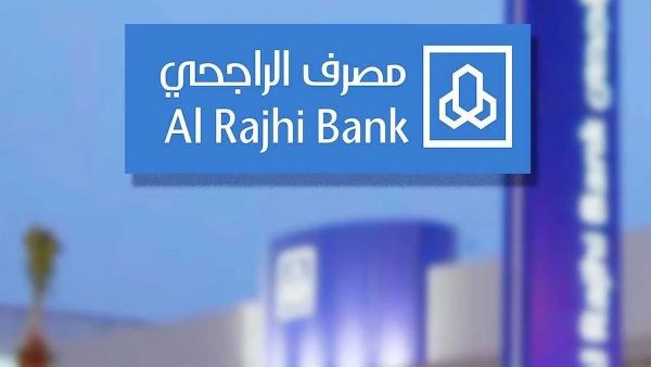 أيام ويغلق الحجز.. سعر الهدي في بنك الراجحي السعودي وطريقة الحجز