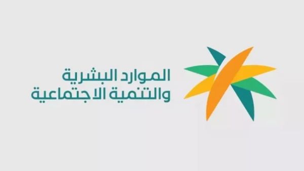  إطلاق خدمة أجير الحج والتأشيرات الموسمية