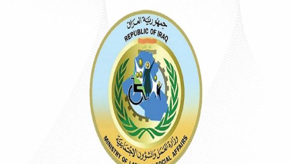 احجز هسّه.. رابط حجز موعد البطاقة الوطنية moi.gov.iq في العراق والشروط المطلوبة
