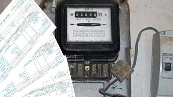 استعلام فاتورة الكهرباء لشهر يونيو 2024 برقم العداد