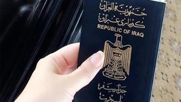 استمارة حجز التقديم على الجواز العراقي 2024 رابط مباشر  epp.iq