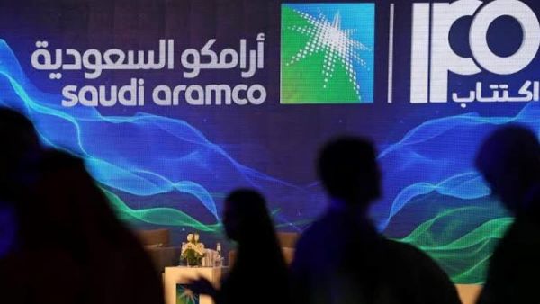 اكتتاب أرامكو غدًا وهذا عدد الأسهم وسعر الطرح