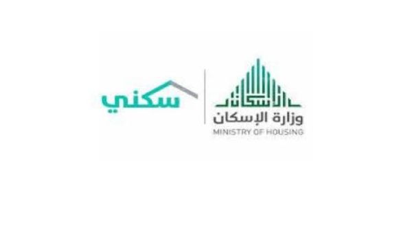 الإسكان السعودية