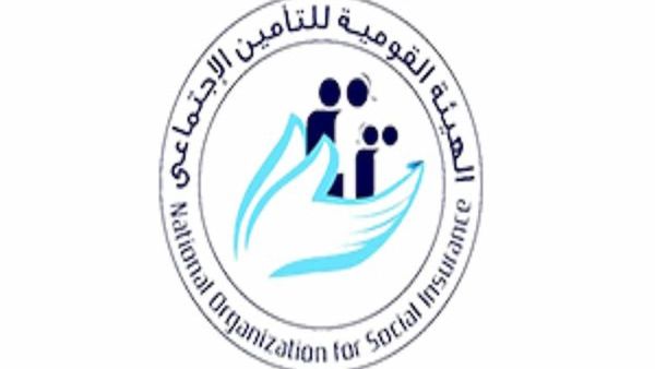 الاستعلام عن رقم تامينى بالرقم القومي في مصر